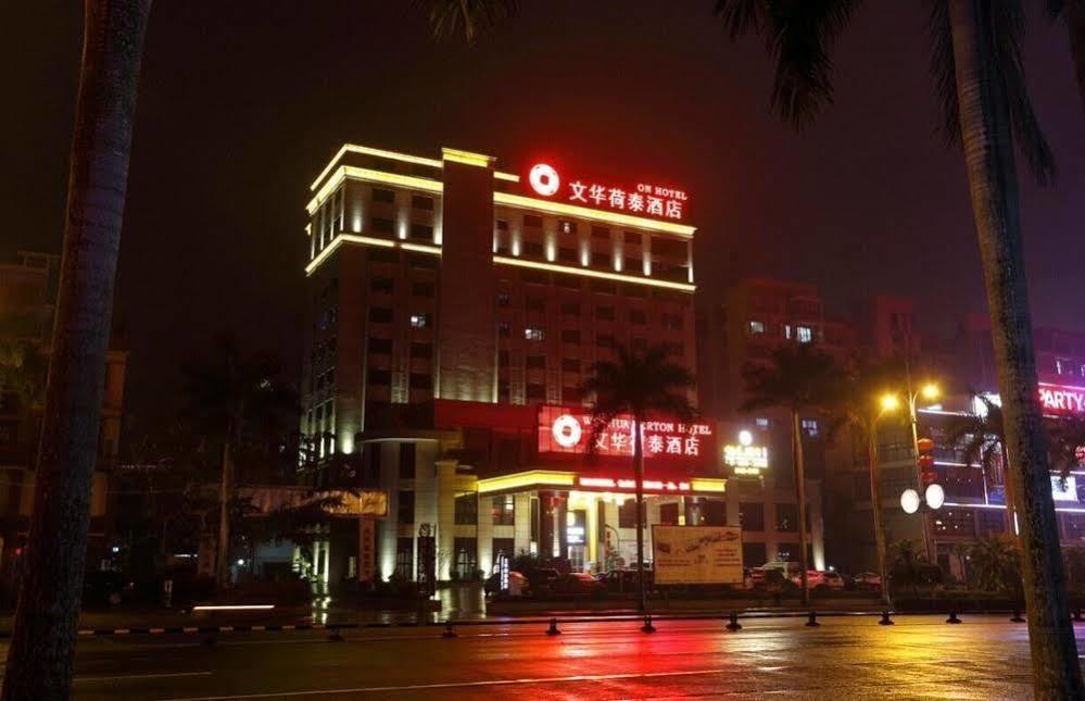Wenhua Herton Qionghai Exterior photo